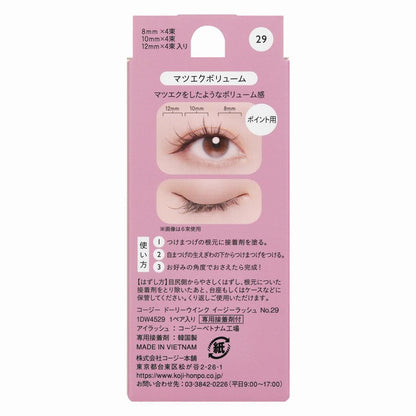 KOJI Easy Lash No. 29 Eyelash Extensions for Volume