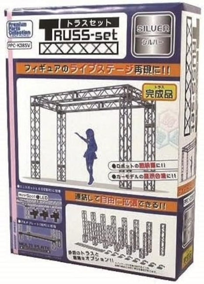 Hobby Base Premium Parts Collection Truss Set Silver Non-Scale Model Accessories