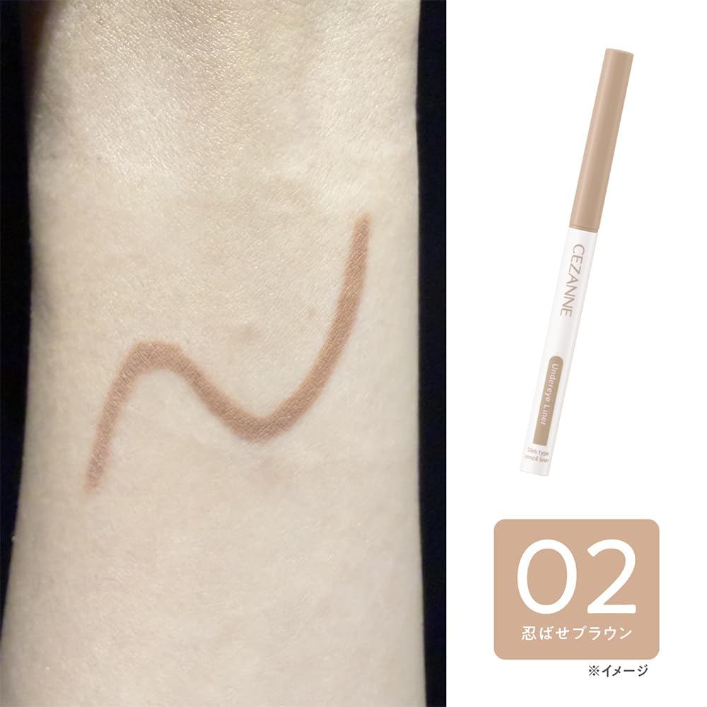 CEZANNE Under Eye Liner 02 Subtle Brown 0.1g for Defined Eyes