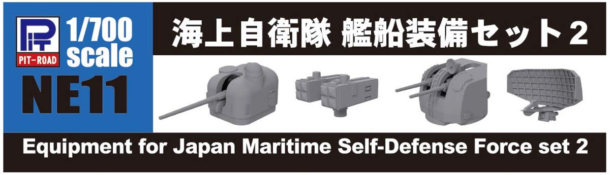 PIT-ROAD 1/700 Scale Maritime Self-Defense Force Ship Equipment Set 2