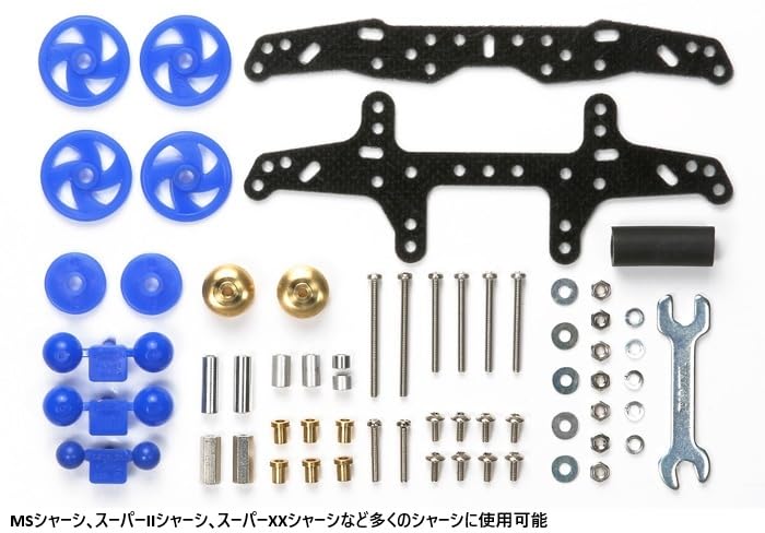 Tamiya First Try Parts Set for Mini 4WD Models