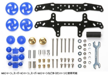 Tamiya First Try Parts Set for Mini 4WD Models