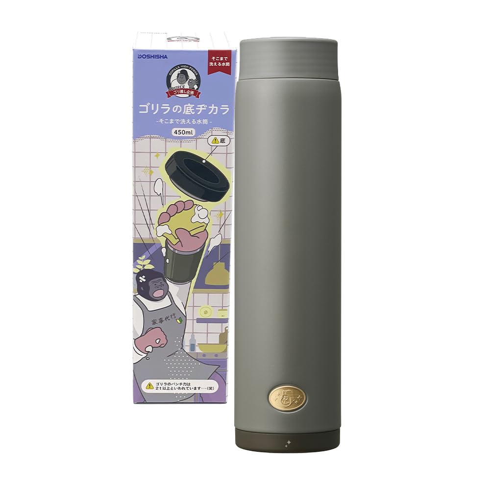DOSHISHA Gorilla Bottom Power Water Bottle 450ml Vacuum Insulated
