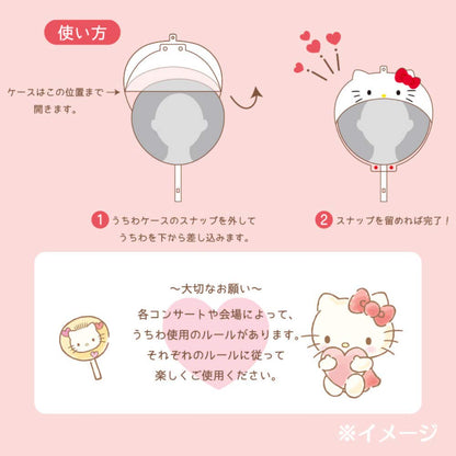 Sanrio Pom Pom Purin Fan Case for Collectors