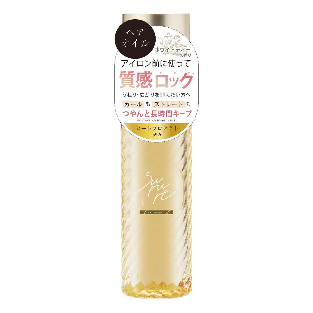 Surure Lock Oil 100ml for Japanese Skincare Routine