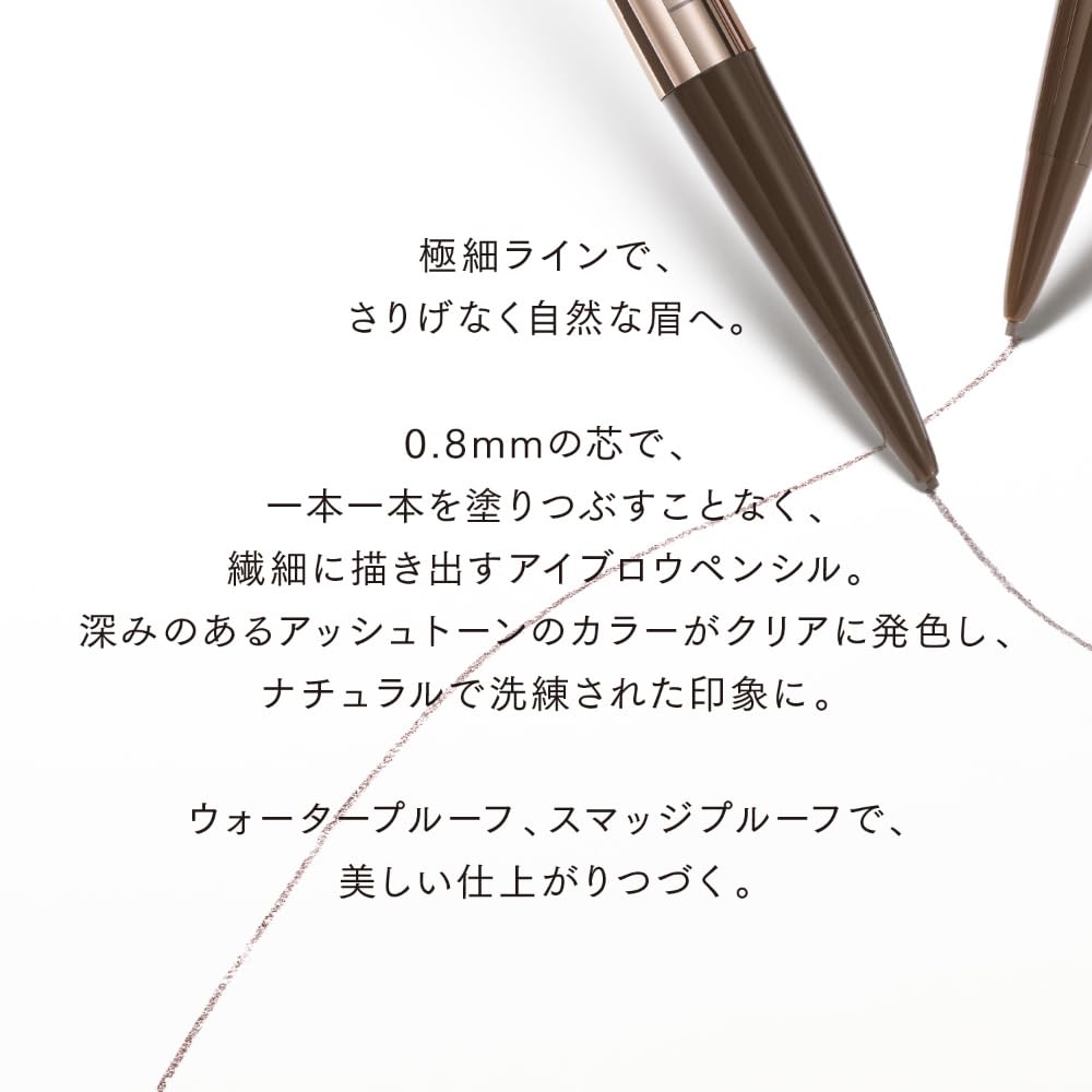 LUNASOL Modeling Eyebrow Pencil 02 Neutral Brown for Natural Finish