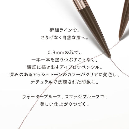 LUNASOL Modeling Eyebrow Pencil 01 Dark Ash for Effortless Brows