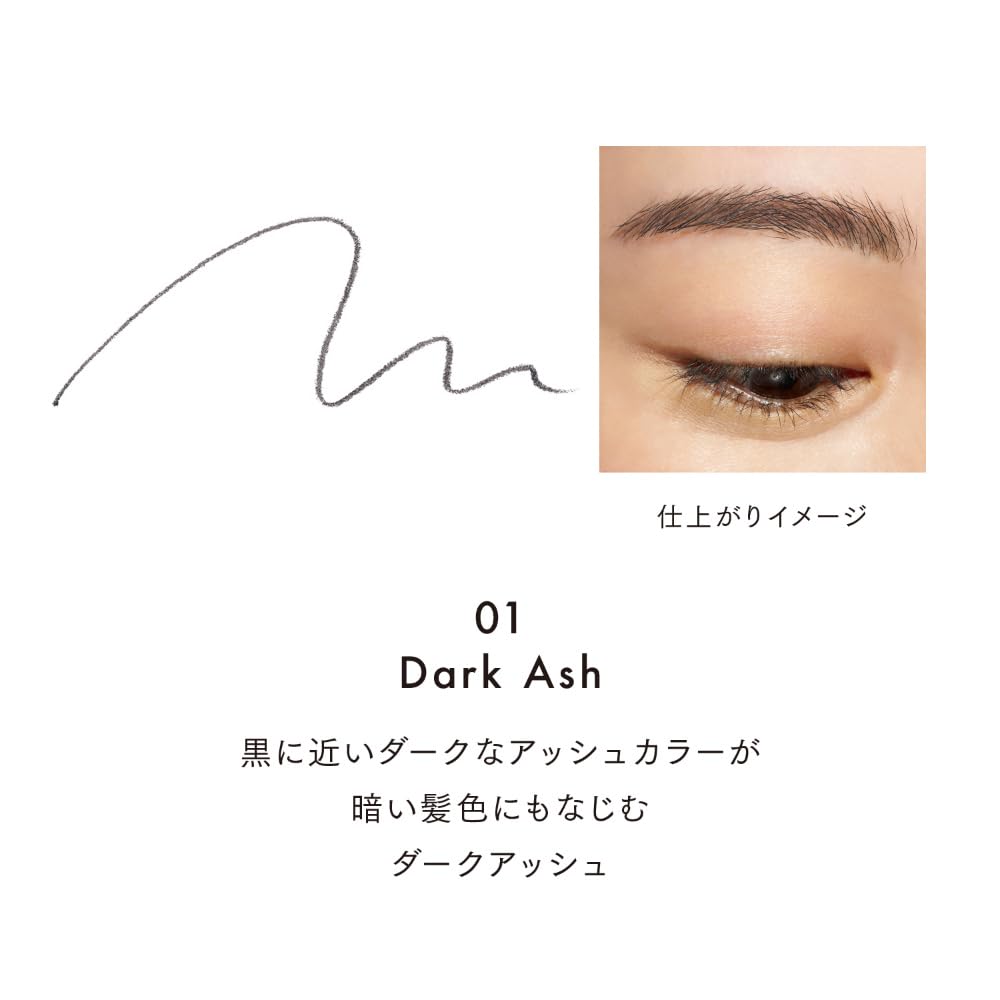 LUNASOL Modeling Eyebrow Pencil 01 Dark Ash for Effortless Brows