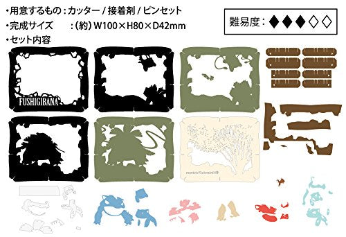 ENSKY Pocket Monster Fushigibana Paper Theater Model Kit