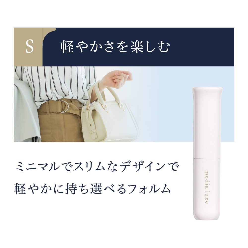 media luxe Lipstick Case S Stylish and Functional Design