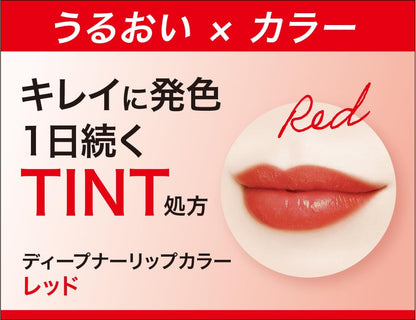 Menturm Deepener Lip Color Red 2.3g for Vibrant Lips