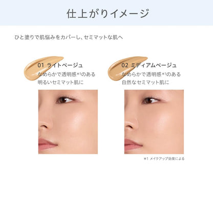 naturaglace Makeup Cream BB 02 Medium Beige 27g SPF50+