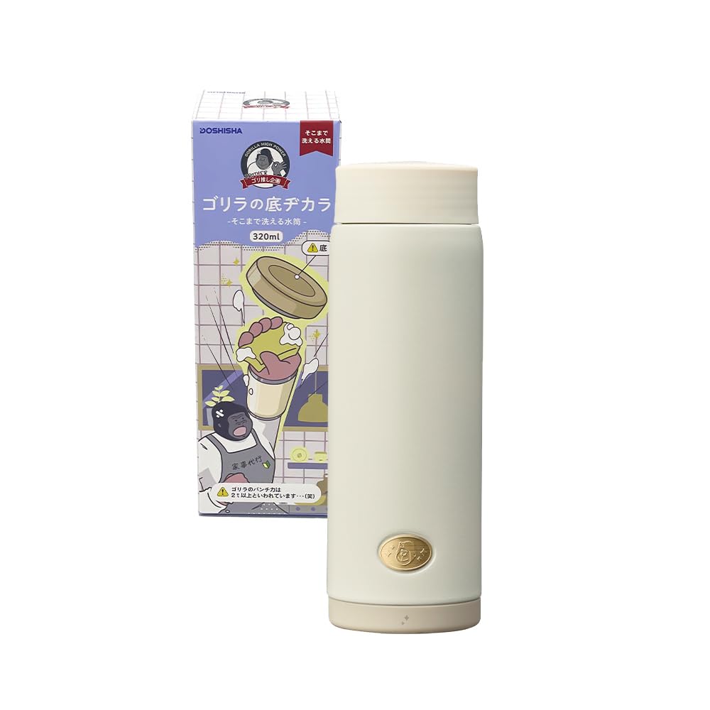DOSHISHA Gorilla Bottom Power Water Bottle 320ml Vacuum Insulated Off White