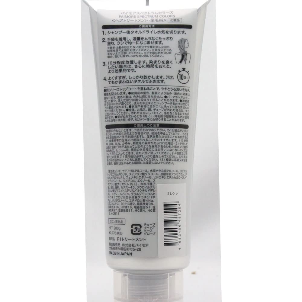 Paimore Spectrum Colors Orange Hair Color 100ml