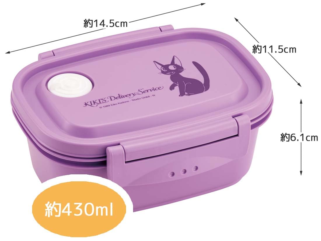 Skater Lightweight Bento Box 430ml with Ghibli Design