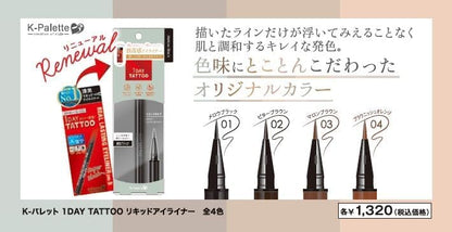 K-Palette 1DAY TATTOO Liquid Eyeliner Brownish Orange 0.67ml