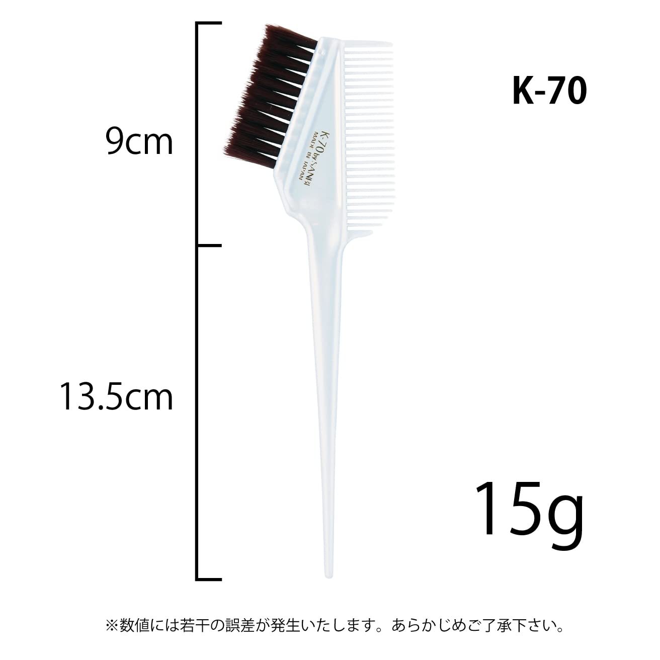 Sanbiikougyou Hair Dye Brush Soft Pearl White