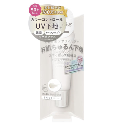 CandyDoll Bright Pure Base CC with SPF50+ for Radiant Skin