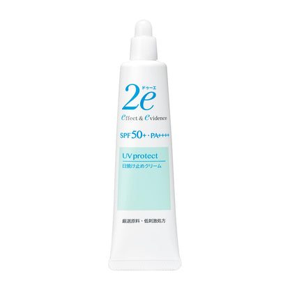 2e Sunscreen Cream SPF 50 40g for Daily Protection