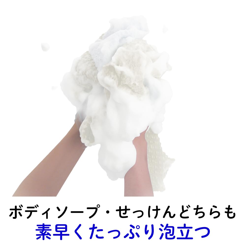 Kikulon Body Towel Ultra Soft White 28cm x 100cm for Gentle Cleansing
