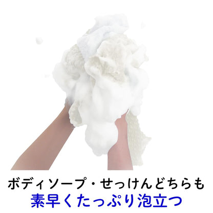 Kikulon Body Towel Ultra Soft White 28cm x 100cm for Gentle Cleansing