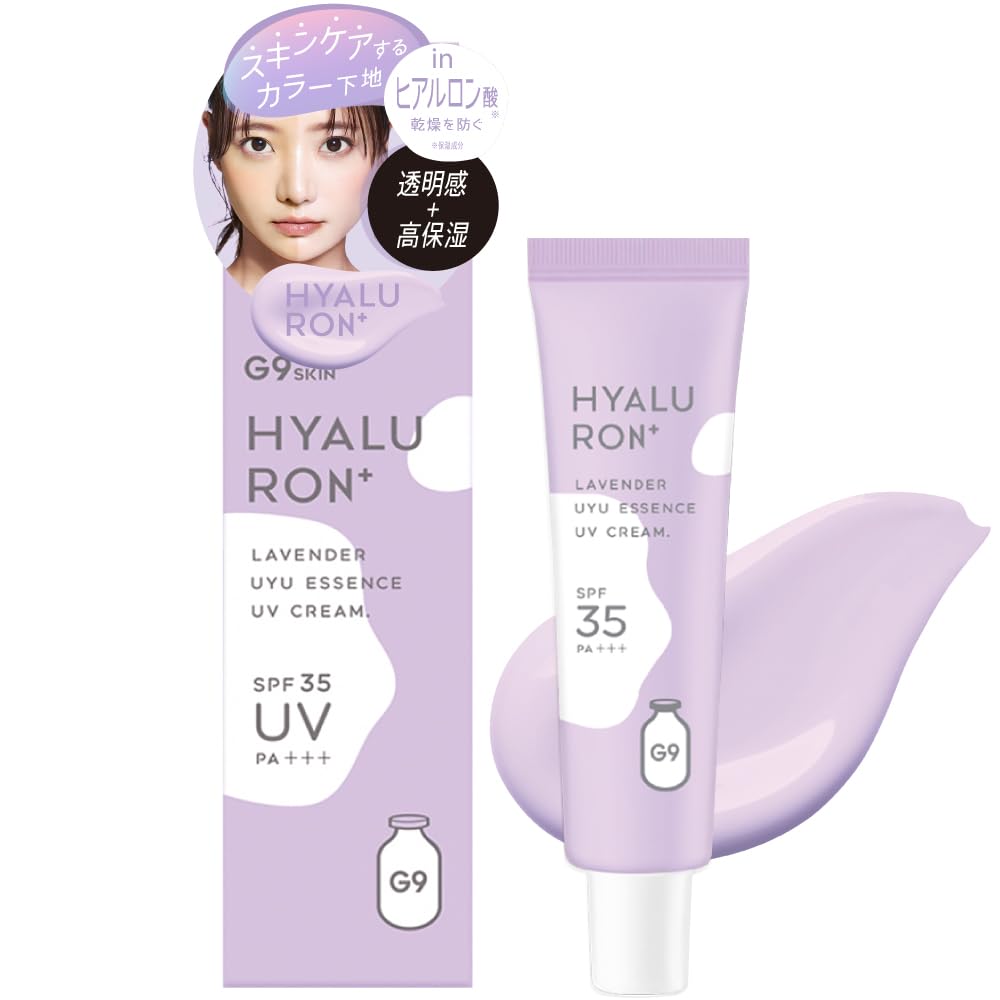 G9SKIN Hyaluron UYU Essence UV Cream 25g Lavender Color Control