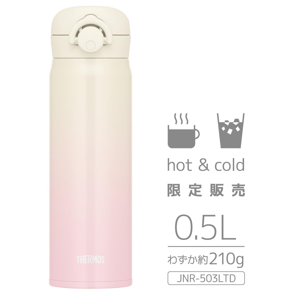 THERMOS Vacuum Insulated Travel Mug 500ml Ivory Pink Lightweight Design