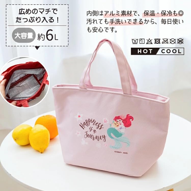Asvel Lunch Box with Insulated Bag Disney 6.0L for Students