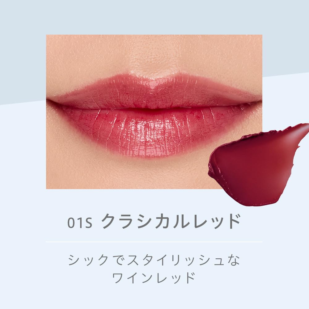 naturaglace Moisture Rouge Sheer 01S Classical Red 3.5g