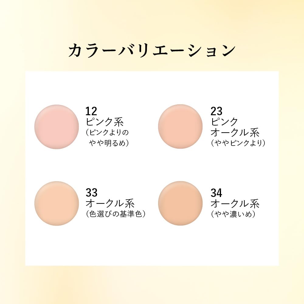 AYAKA Bright Up Liquid Foundation 30mL with SPF30 for Radiant Skin