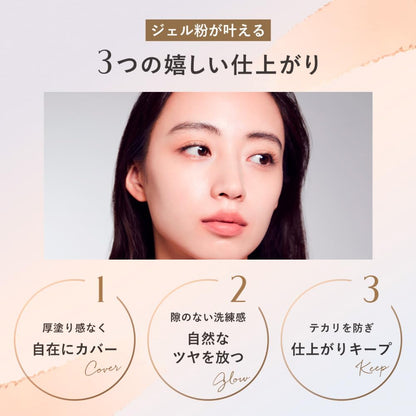 KANEBO Melty Feel Wear II Foundation 11g Lightweight Finish