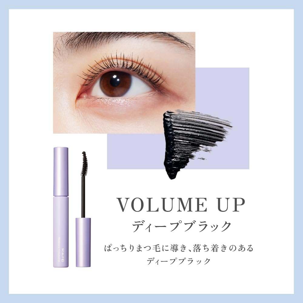 Sukarupudmatsukebiyoueki Volume Up Mascara Deep Black 6g