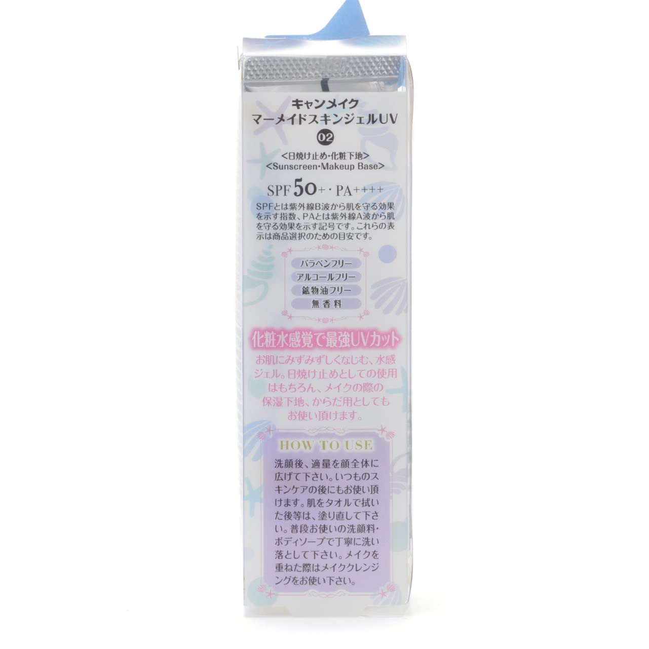 CANMAKE Mermaid Skin Gel UV 02 White 41g Japanese Skincare Primer