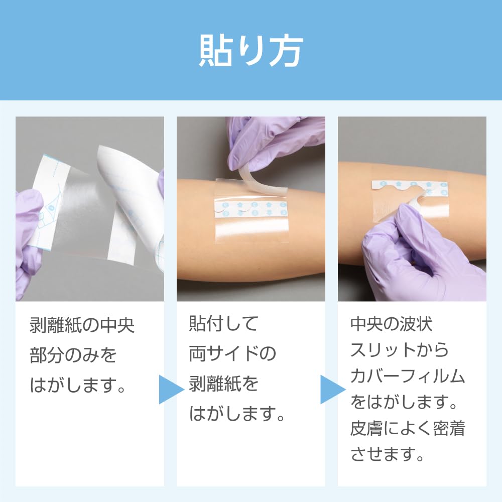 Nitoms Skin-Friendly Waterproof Film Roll 5cm x 2m for Easy Application