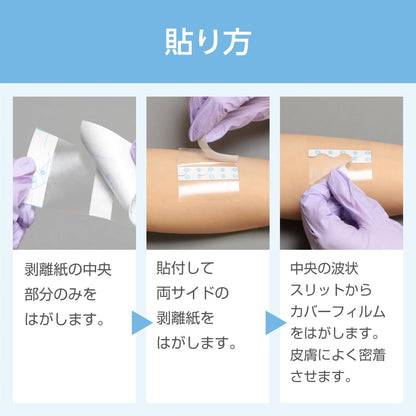 Nitoms Handy Roll Waterproof Film 15cm x 10m for Gentle Skin Care