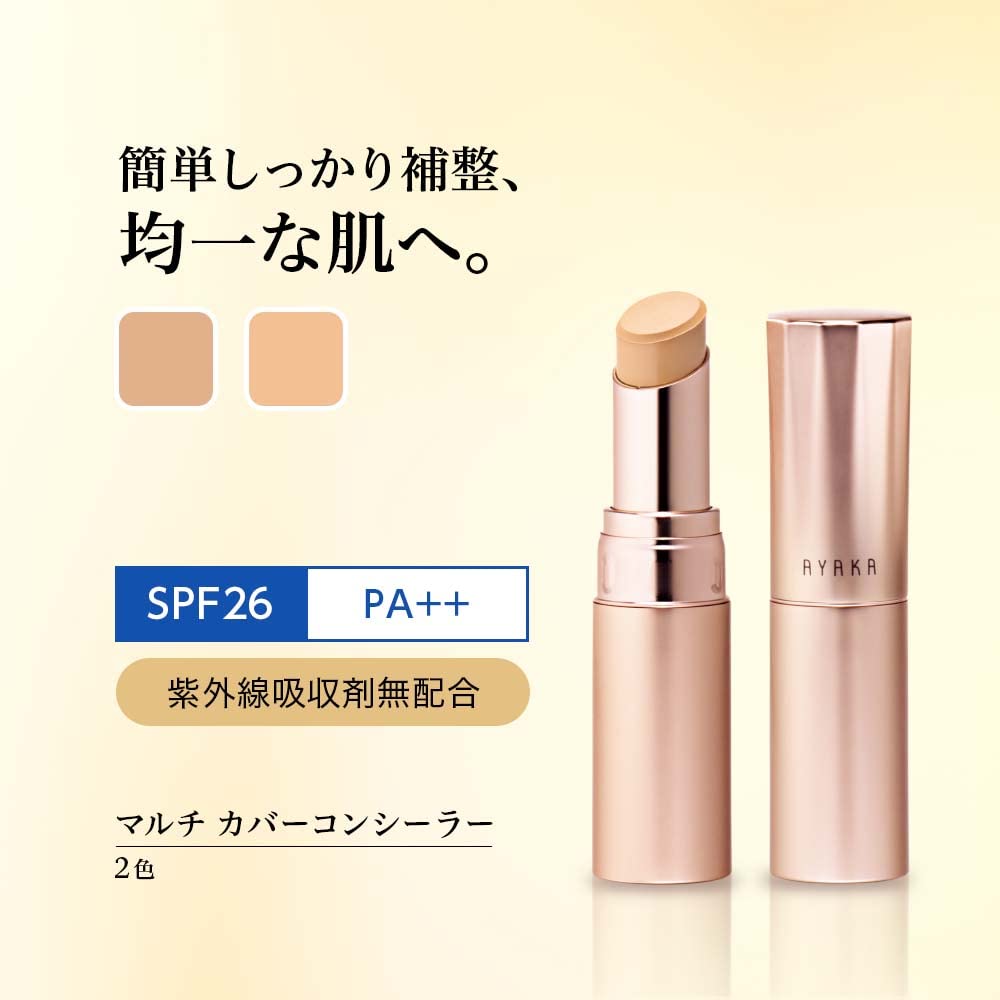 AYAKA Multi Cover Concealer Natural Pink SPF26 PA++ 1
