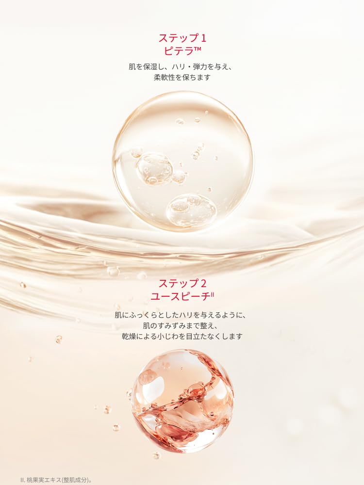 SK-II Skin Power Eye Plus Line Filler Cream 15g for Eye Care