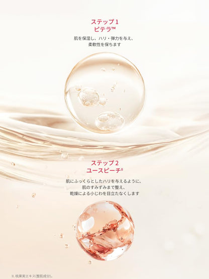 SK-II Skin Power Eye Plus Line Filler Cream 15g for Eye Care