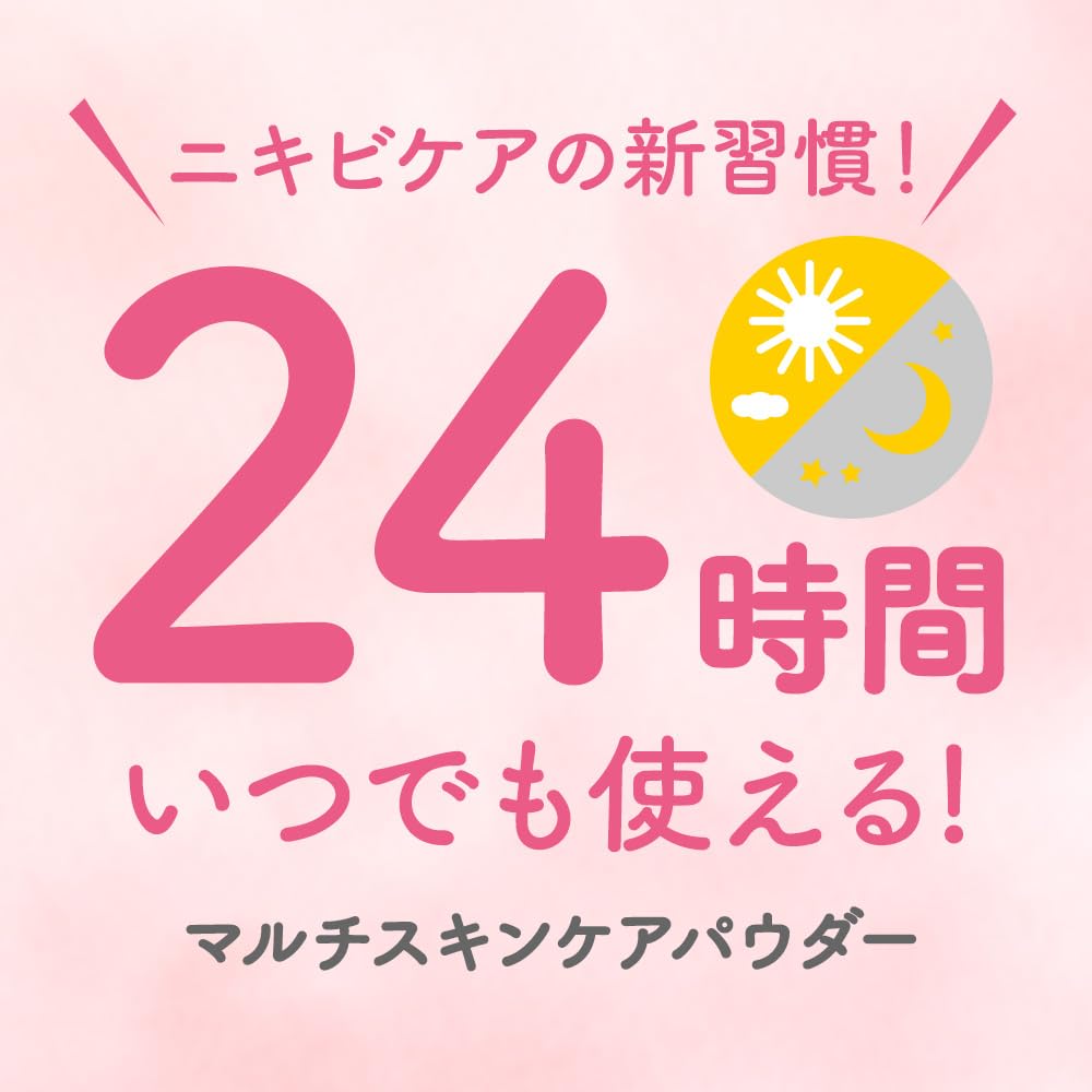 Acneo Skincare Powder Refill 5g for Japanese Skincare Routine
