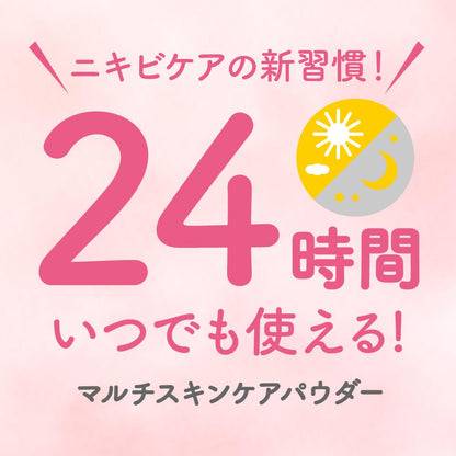 Acneo Skincare Powder Refill 5g for Japanese Skincare Routine