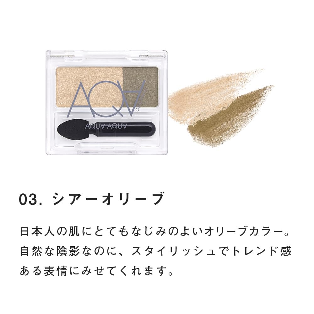 AQUA･AQUA Organic Duo Shadow 03 Sheer Olive