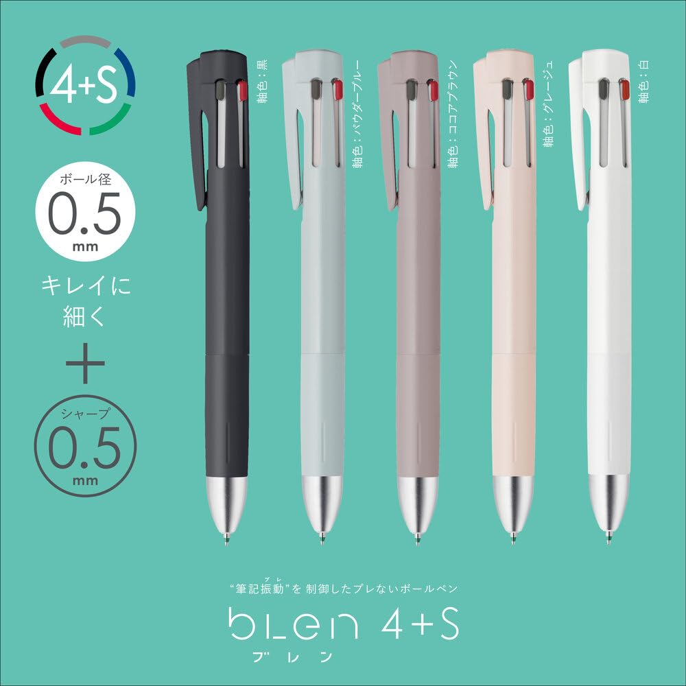 ZEBRA Blen 4+S Multifunction Pen 0.5mm in Greige