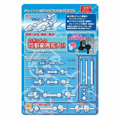 Hobby Base Premium Parts Collection Ball Joint Double Clear