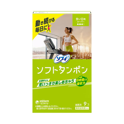 Sofy Soft Tampons Super 9 Count for Comfortable Protection