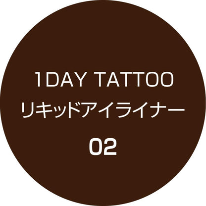K-Palette 1DAY TATTOO Liquid Eyeliner in Bitter Brown 0.67ml