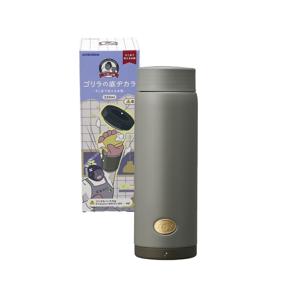 DOSHISHA Water Bottle 320ml with Vacuum Insulation for Easy Cleaning