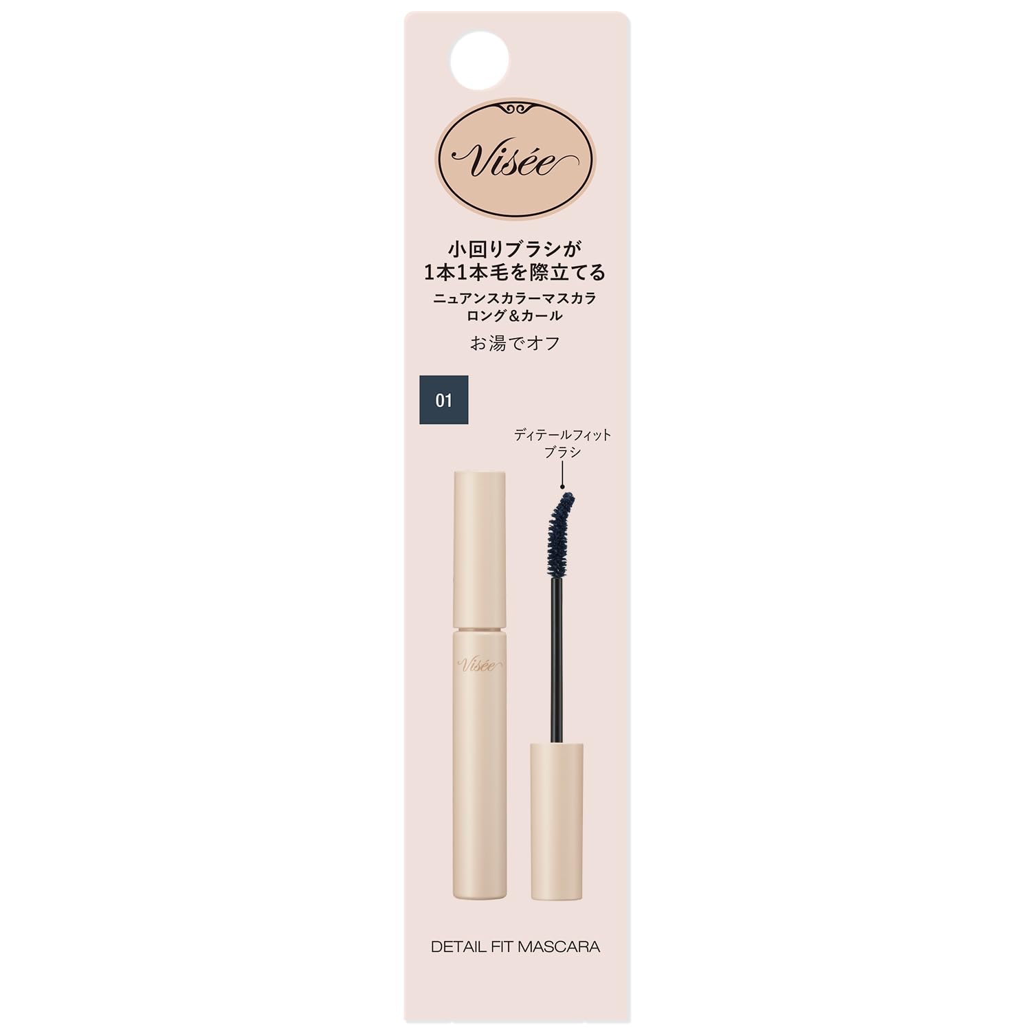 Visee Detail Fit Mascara Blue Black 6.5g Film Type