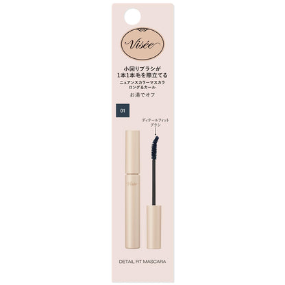 Visee Detail Fit Mascara Blue Black 6.5g Film Type