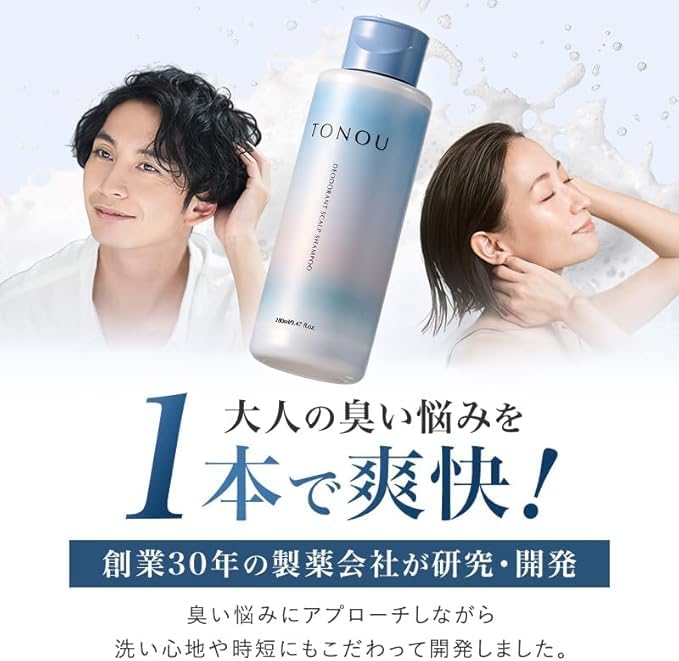 TONOU Deodorizing Scalp Shampoo with Citrus Scent 300ml