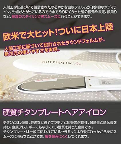 Oosakaburashi Hot Premium Iron Pro for Effortless Styling